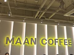 -漫咖啡MAANCOFFEE(人大店)