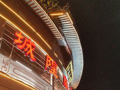 -宁波府城隍庙