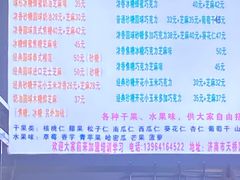 -正宗老杨特色爆米花(四棉店)