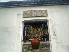 -法云安缦酒店