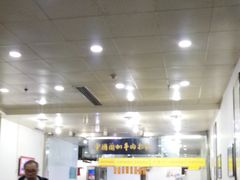 大堂-牛一嘴·兰州牛肉面·大盘鸡(财富中心店)