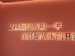 -袁老大龙虾(石鼓路总店)