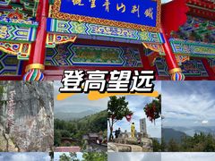 -九鼎铁刹山风景区