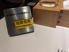 -王品台塑牛排(成都万象城店)