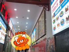 门面-季季红火锅(柳州广惠商业店)