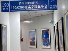 -龙塔
