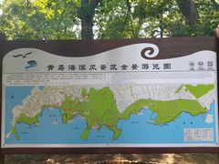 -青岛第二海水浴场