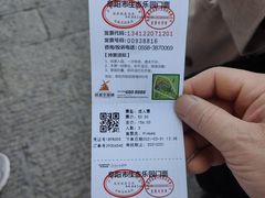 -祥源·阜阳生态乐园