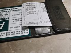 -新白鹿餐厅(金鹰新街口店)