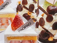 -PAOPAO Bakery&Café(港汇店)