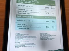-山顶缆车