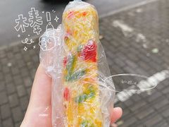 南瓜糕-近水阁糕点(皮市街店)