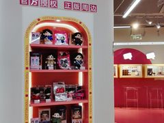 -微店Park(上海静安大悦城店)