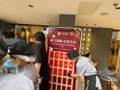 -霸王茶姬(正佳广场店)
