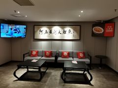 -阿五黄河大鲤鱼(英协路店)
