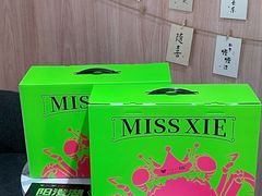 -蟹小姐节气生鲜·年货(高新店)