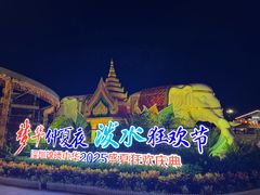 -深圳锦绣中华民俗村