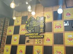 -嘎嘎鸭脑壳(驷马桥店)