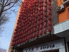 -千代武日本料理(开发区店)