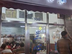 -蘭心餐厅(进贤路店)