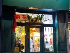 -雕刻时光咖啡馆(北师大店)