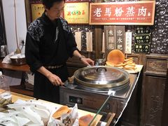 -老马粉蒸肉(西塘古镇店)