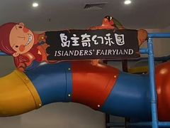 -三亚亚龙湾红树林度假酒店