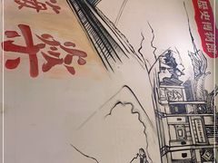 -盐井记·自贡美蛙鲜锅兔(中和店)
