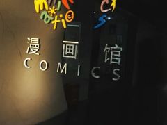-上海动漫博物馆