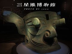 -三星堆博物馆