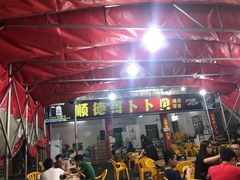 -顺德哥卜卜贝(旗舰店)