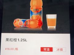 果粒橙1.25L-海底捞火锅(亲子主题北金鹰店)