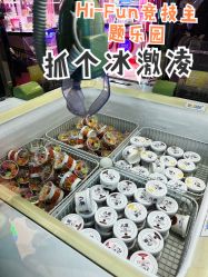 -嗨翻Hi-Fun竞技主题乐园·蹦床团建生日聚会(五棵松华熙店)