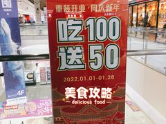 -同庆楼(滨湖万达广场店)