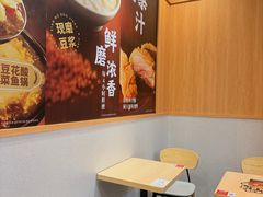 -永和大王(一口茶豆浆|花香豆更香·长寿路店)