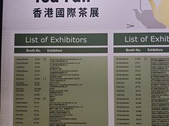 -香港会议展览中心演讲厅