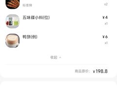 -小放牛炒菜馆(裕华万达店)