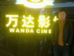 android_upload_pic-万达影城(保定万博广场激光IMAX店)