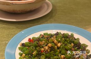 Green Pepper Running Mountain