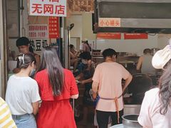 门面-蓉城西二道无名冒菜(西二道街店)