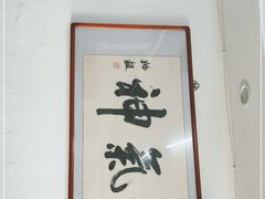 -陈记卤煮小肠