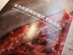 -为什么牛潮汕牛肉火锅(中信广场店)