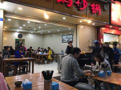 -沈妈砂锅(光华村店)