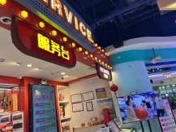-LuckyStar幸运星家庭娱乐中心(东莞国贸店)