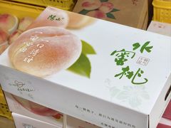 -老袁家蜜桃农场·阳山水蜜桃