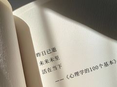 -曼朗心理咨询·旗舰店