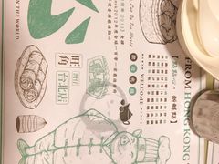 -点点心点心专门店(旺角店)