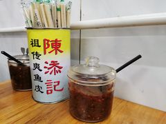 -陈添記·祖傳爽鱼皮·西关老字号(广州首店)