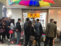 门面-明记牛杂(新马路分店)