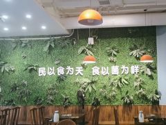 -菌乡缘·野生菌蒸汽鱼火锅(江边夜市店)